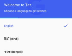 tez refer and earn google Rs 51