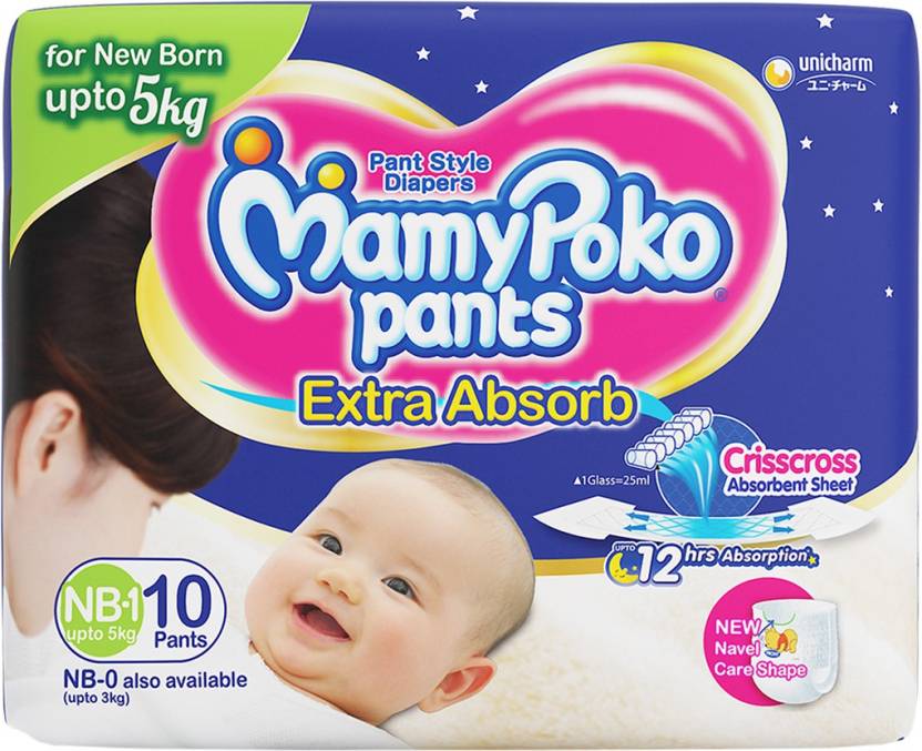 mamy poko pants flipkart