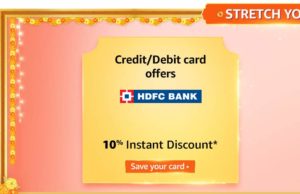 Amazon GIS Bank offer