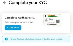 12-club-aadhaar-KYC