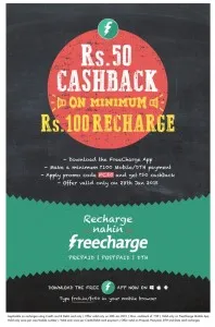 Freecharge Rs 50 cashback