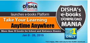 Disha publication Re 1