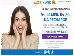 Mobikwik Rs 100 cashback