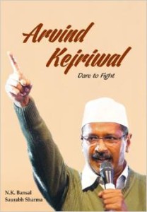 Arvind Kejriwal: Dare to Fight