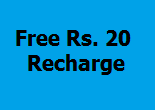 Rs 20 moile recharge free