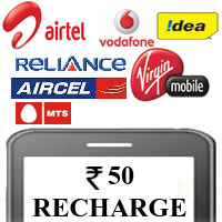  Rs 50 free recharge giveaway