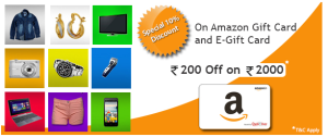  giftbig amazon 200 off on 2000