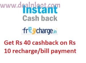 dealnloot giveaway Rs 40 cashback on 10