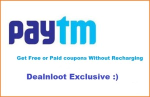 paytm coupons trick , get coupons without recharging