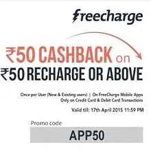 Freecharge loot-Get Rs 50 cashback in Rs 50 recharge