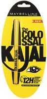 Flipkart Makeup Products flat 20 off