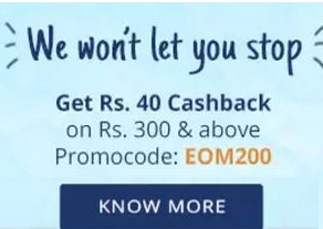  Paytm Rs 40 cashback on Rs 300 mobile recharge or bill payment