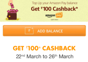 amazon pay add Rs 500 or more and get 10 cashback 22nd to 26th march