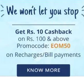paytm Rs 10 cashback on Rs 100 mobile recharge or bill
