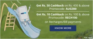 Paytm Rs 10 cb on Rs 100 or more
