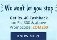 Paytm Rs 40cb on rs 300