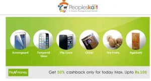 PeoplesKart PayUmoney offer