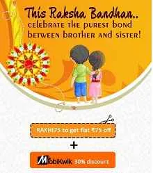 PVR CInemas flat Rs 75 off 