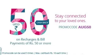 paytm Rs 10 cashback on Rs 100 mobile recharge or bill payment