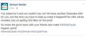 shmart wallet 500kafayda offer facebook like