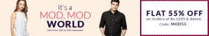 American Swan flat 55 off
