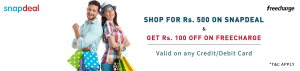 Snapdeal freecharge offer