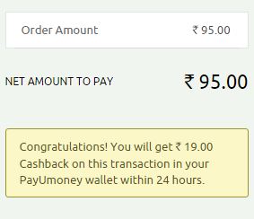 zotezo neem pack payumoney cashback