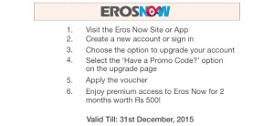 Amazon-erosnow-voucher