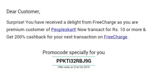 Peopleskart-coupon-200per-cashback-freecharge-email