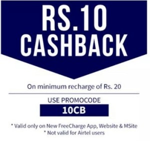 freecharge get Rs 10 cashback on Rs 20 recharge