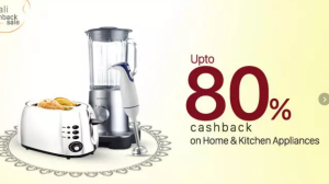 paytm 80% cashback on home appliances