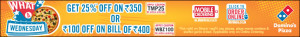 Dominos 25 off on 350