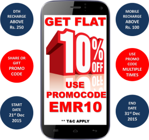 EMORE RECHARGE OFFER
