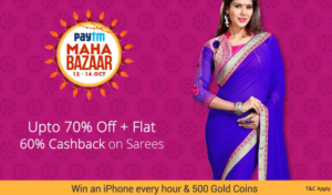 paytm-mahabazaar-sale-get-upto-70-off-extra-60-cashback-on-women-sarees