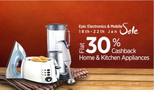 Paytm Buy Home appliances at 30 cb