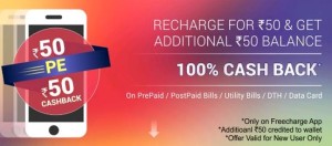 Freecharge Namkeenwale 100% cashback- Get Rs 50 cashback on recharge of Rs 50 or more (New Users)