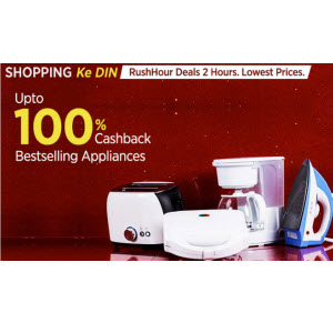 Paytm upto 100 cashback on appliances