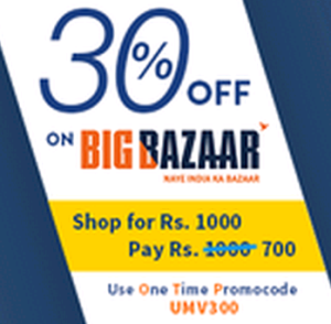 Usemyvoucher App- Buy Big Bazaar Gift Voucher at flat 30% off