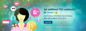 Flipkart- Get Extra 15% cashback on paying via Pockets wallet or ICICI Net banking