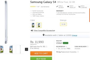 Flipkart Loot- Buy Samsung Galaxy S41