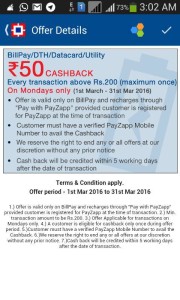 PAYZAPP RECHARGE 50 OFFER