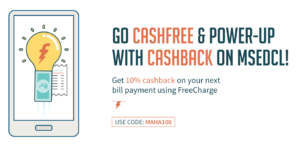 freecharge get flat 10 cashback on electricity bill payment