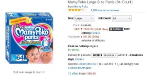 Amazon- Buy Mamy Poko Large Size Pants1