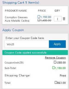 Askmebazaar- Crompton Greaves Aura Metallic Ceiling Fan1