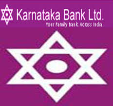 Bank Tip- Karnataka bank ATM