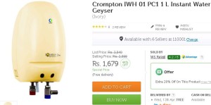 Flipkart- Buy Crompton IWH 01 PC1 1 L Instant Water Geyser1
