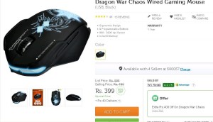 Flipkart- Buy Dragon War Chaos Wired Gaming Mouse1