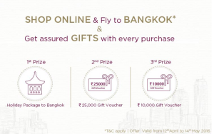 amazon shop n fly offer