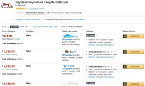 Amazon- Buy Beyblade BeyRaiderz Firegate Battle Set1