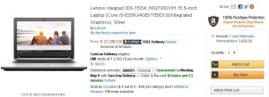 Amazon- Buy Lenovo Ideapad 3001
